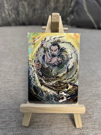 喜灰玩卡拍卖第三期限时免佣金，接代拍，免佣金帮卡友们拍卖，欢迎送拍，释放现金流，让自己有资金可以购买更多喜欢的卡牌，让别的卡友能淘到更多心仪的卡牌 - 沈鑫老师刺客列传冷烫粗闪专诸