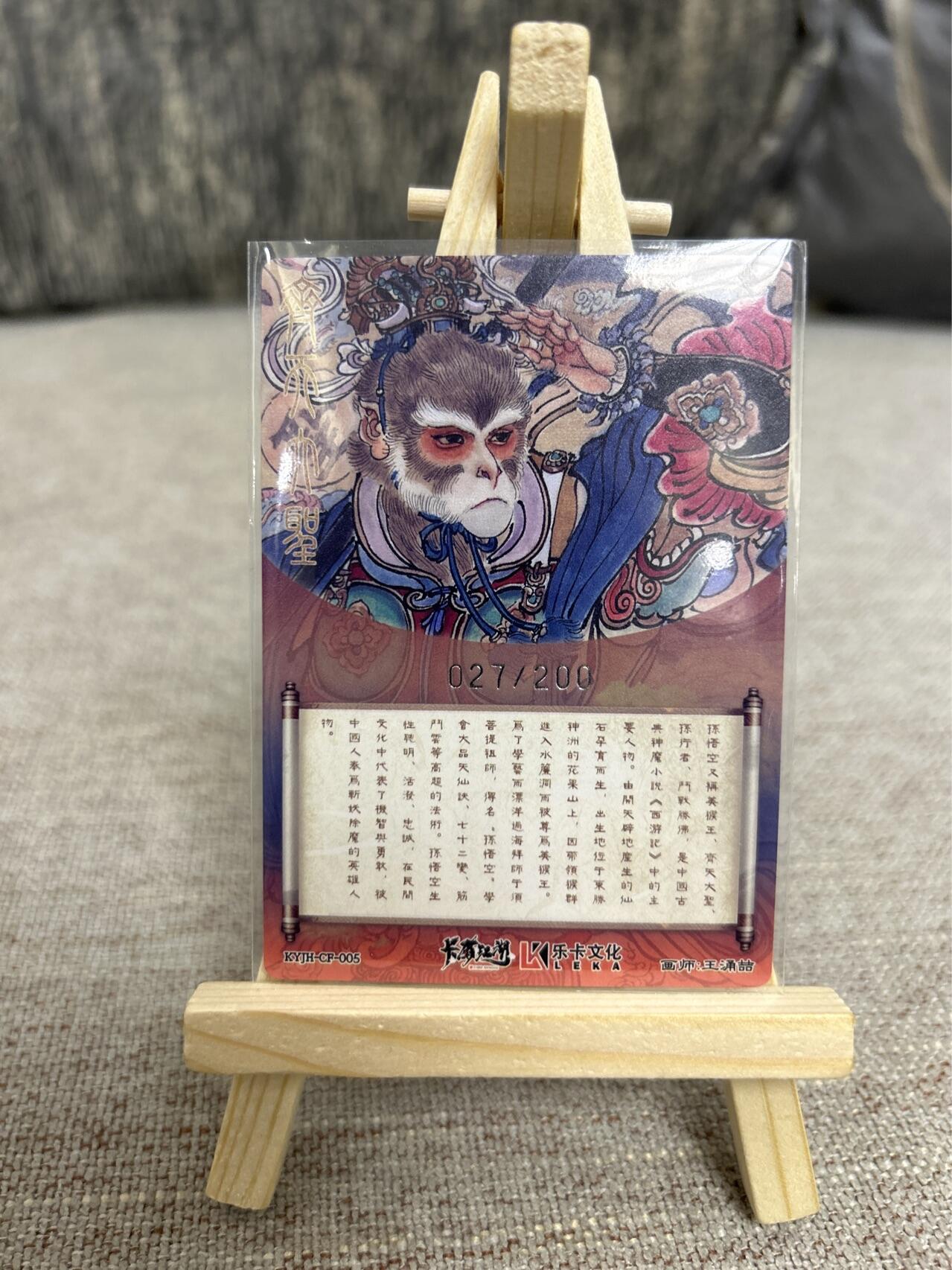 喜灰玩卡拍卖第三期限时免佣金，接代拍，免佣金帮卡友们拍卖，欢迎送拍，释放现金流，让自己有资金可以购买更多喜欢的卡牌，让别的卡友能淘到更多心仪的卡牌