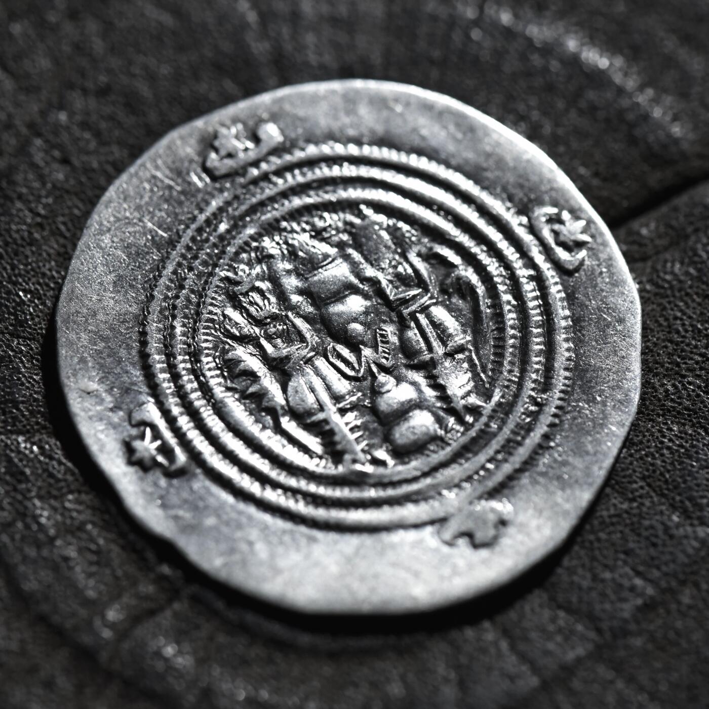 【良泉】【春节前最后一场】2月5日晚19.30点开拍！208组，本场结束后预存钱币的朋友请告知，将连同本场拍品一起邮寄，预祝诸位春节愉快！ 【加字版】公元590-628年【萨珊帝国】库思老二世，一德拉克马银币，4.02克