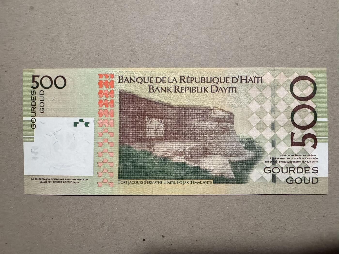 🐍甜小邱世界纸币收藏🐍第139期精品场💐 【首发冠无47】海地2004年500古德 海地独立200周年流通纪念钞最高值 首发年份已经难觅 全新UNC