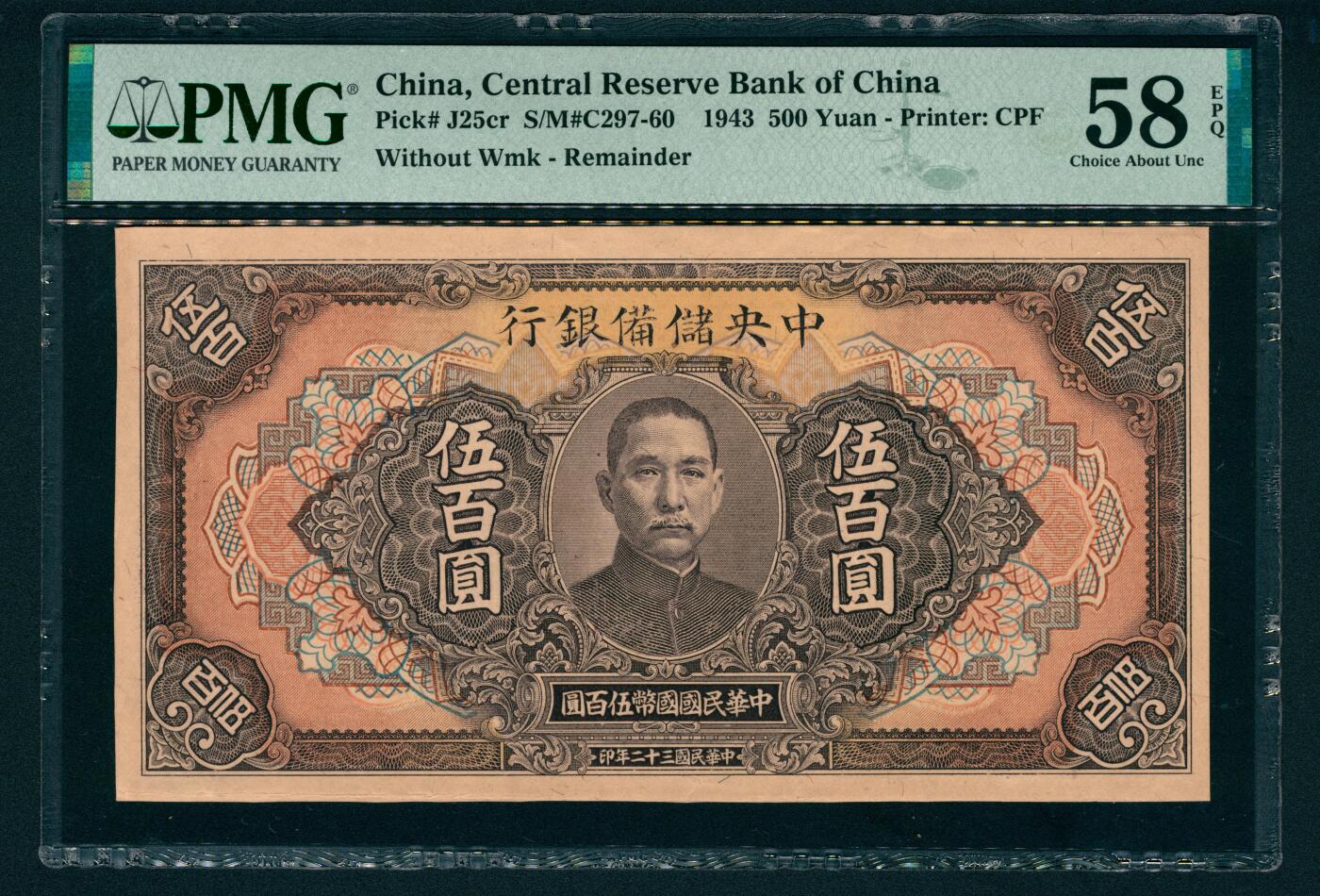 上海炎玺拍卖 玺藏万象