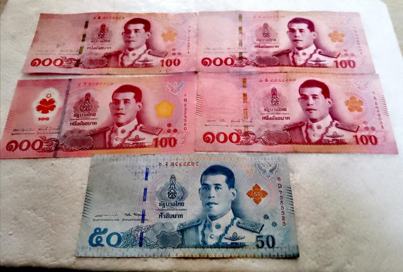 泰国纸币流通上品100铢4枚、50铢1枚共5枚