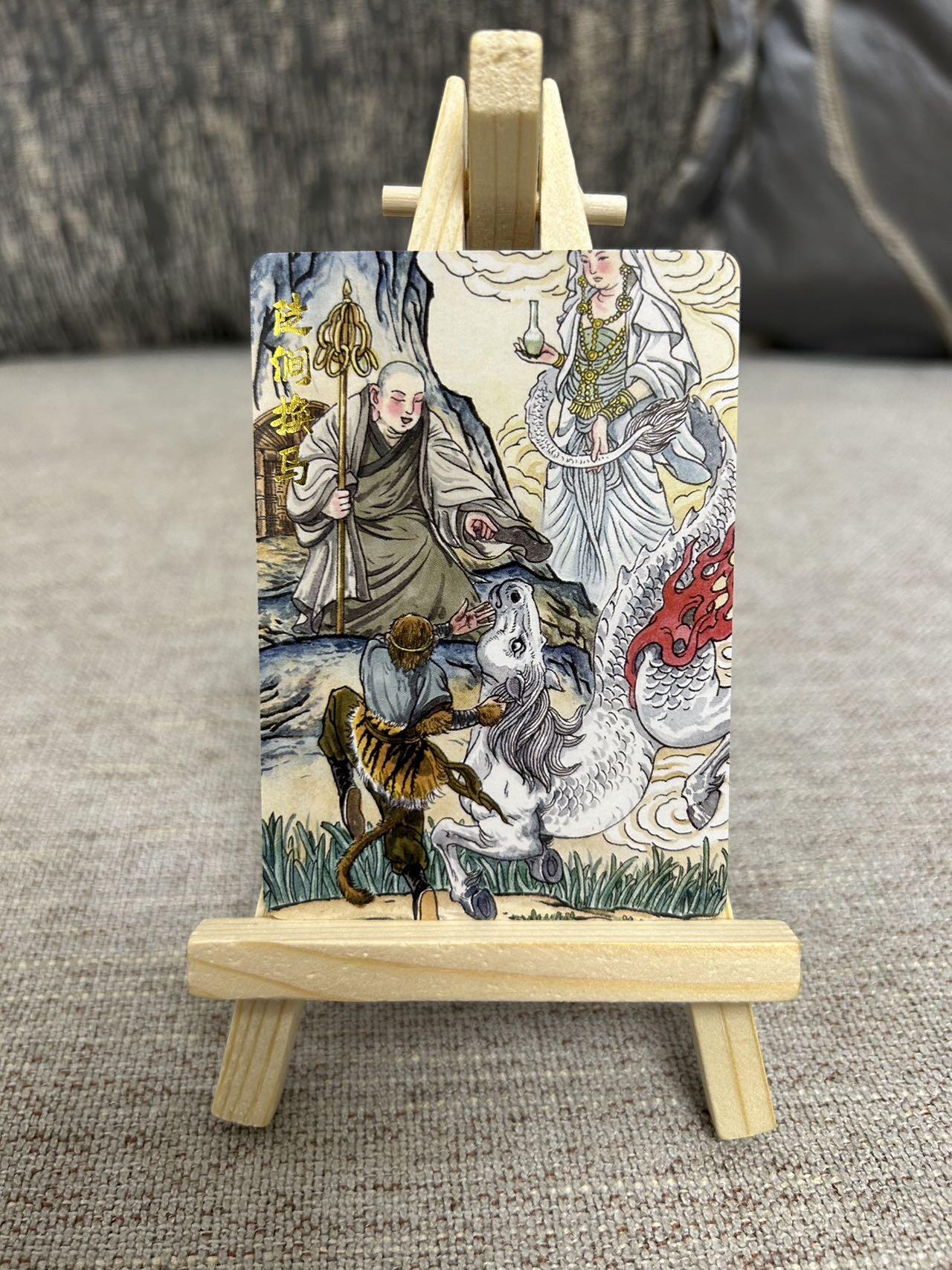 喜灰玩卡拍卖第三期限时免佣金，接代拍，免佣金帮卡友们拍卖，欢迎送拍，释放现金流，让自己有资金可以购买更多喜欢的卡牌，让别的卡友能淘到更多心仪的卡牌 超级梦多吉绘唐僧出世故事插画卡一套10张（此套仅有普卡工艺）