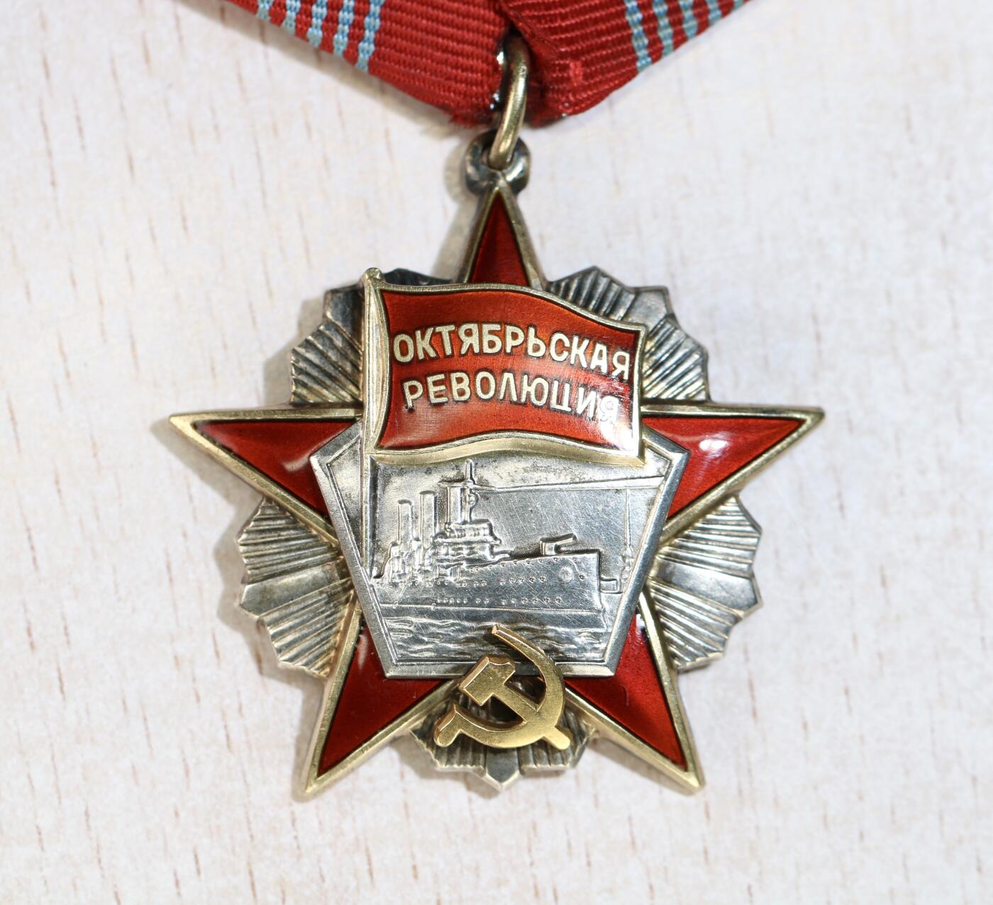 大猫徽章拍卖 第286期