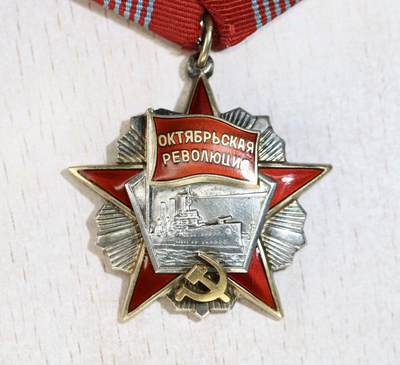 大猫徽章拍卖 第286期 苏联十月革命勋章 