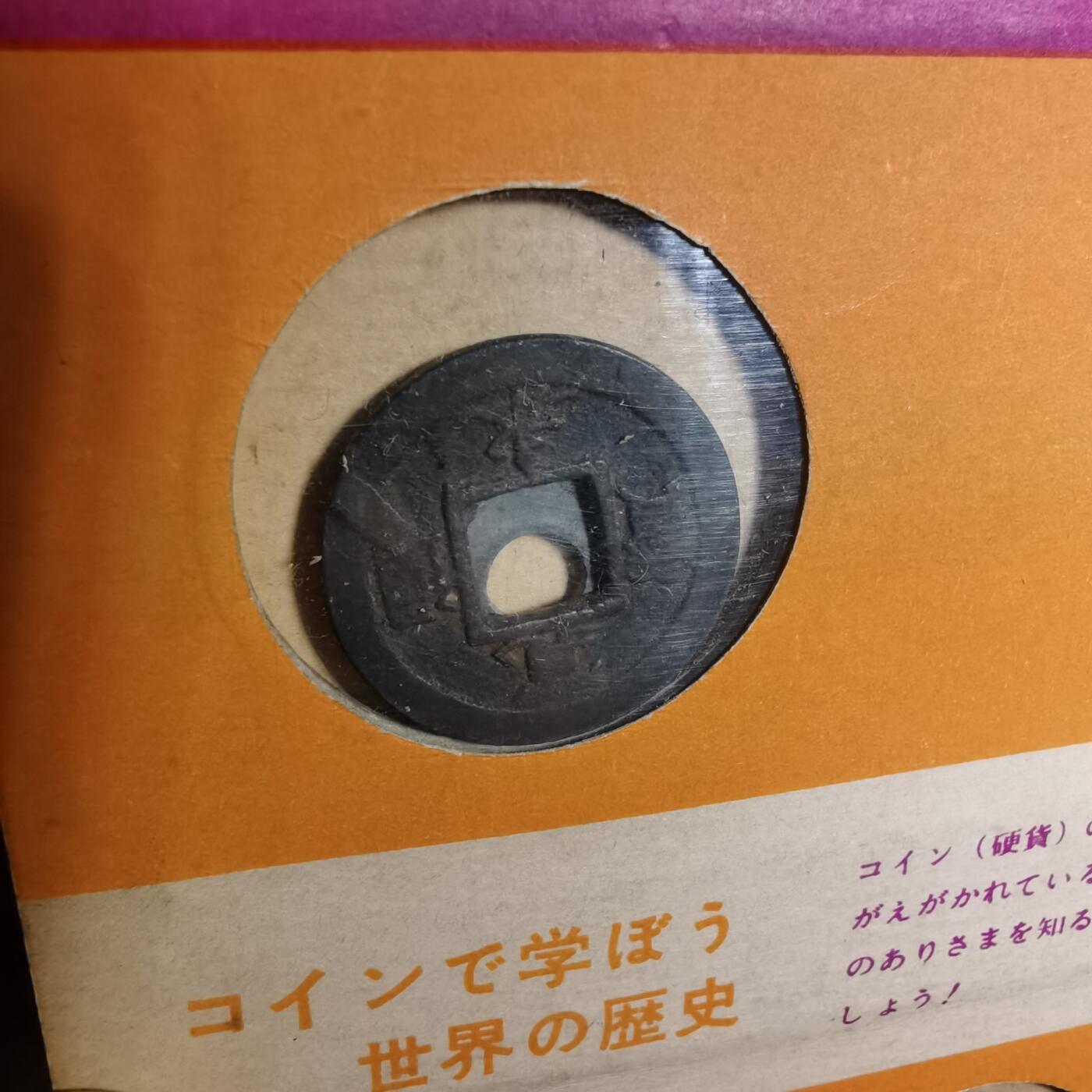 沼泽如烟--第956场