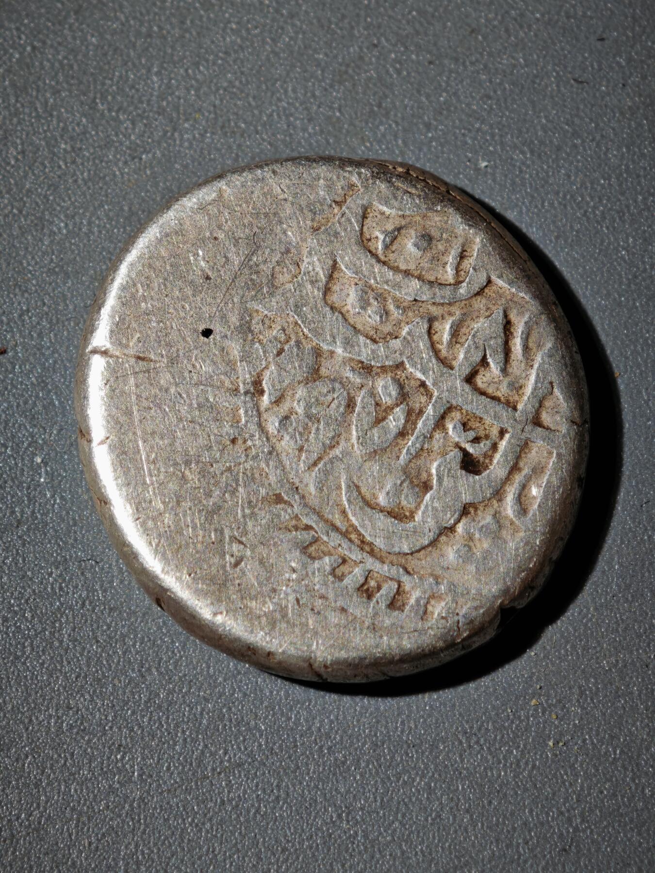 106期回流戒指饰品杂件纪念章丝路钱币专场 B丝路银币