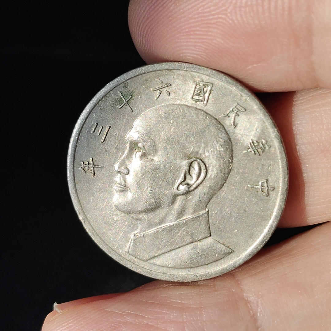 猩哥外币小铺➨【第218场】