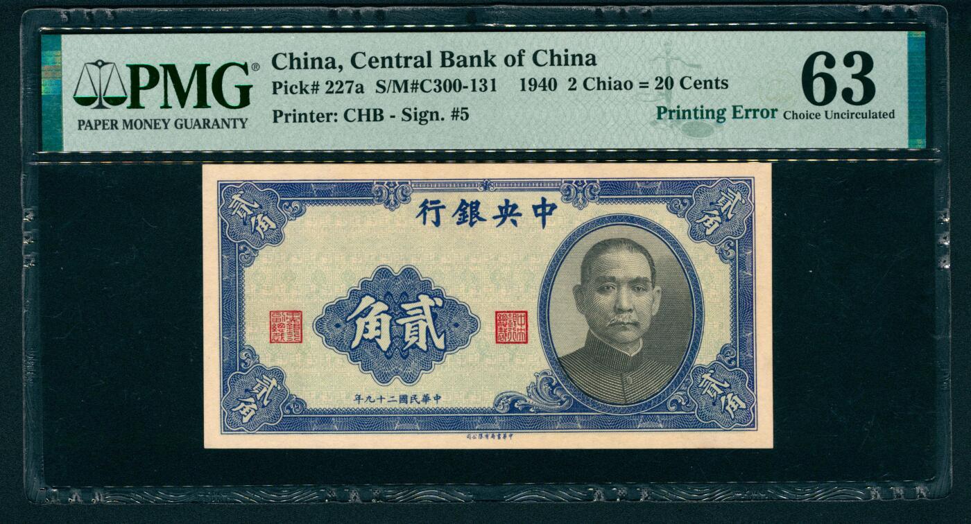 上海炎玺拍卖 玺藏万象