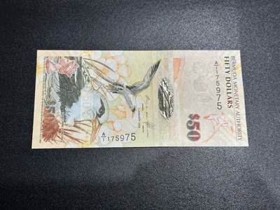 《外钞收藏家》第六百零一期（畅拍场）（本平台长期征集拍品、欢迎藏友们联系合作） - 2009年百慕大50元 A/1冠 全新UNC