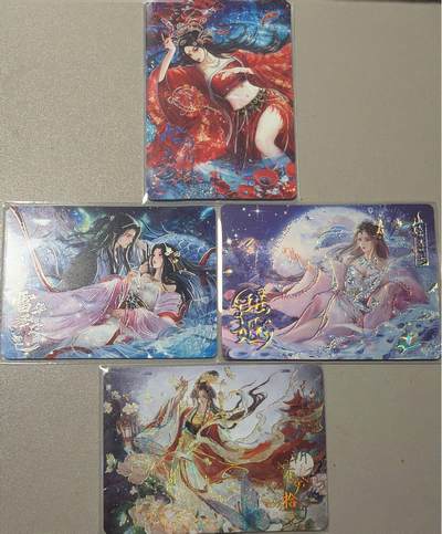 秋萤阁第41期 (1月11号周日晚上21点截拍，欢迎竞拍)  - 趣卡社上下五千年 超稀有特卡 其中一个尾编