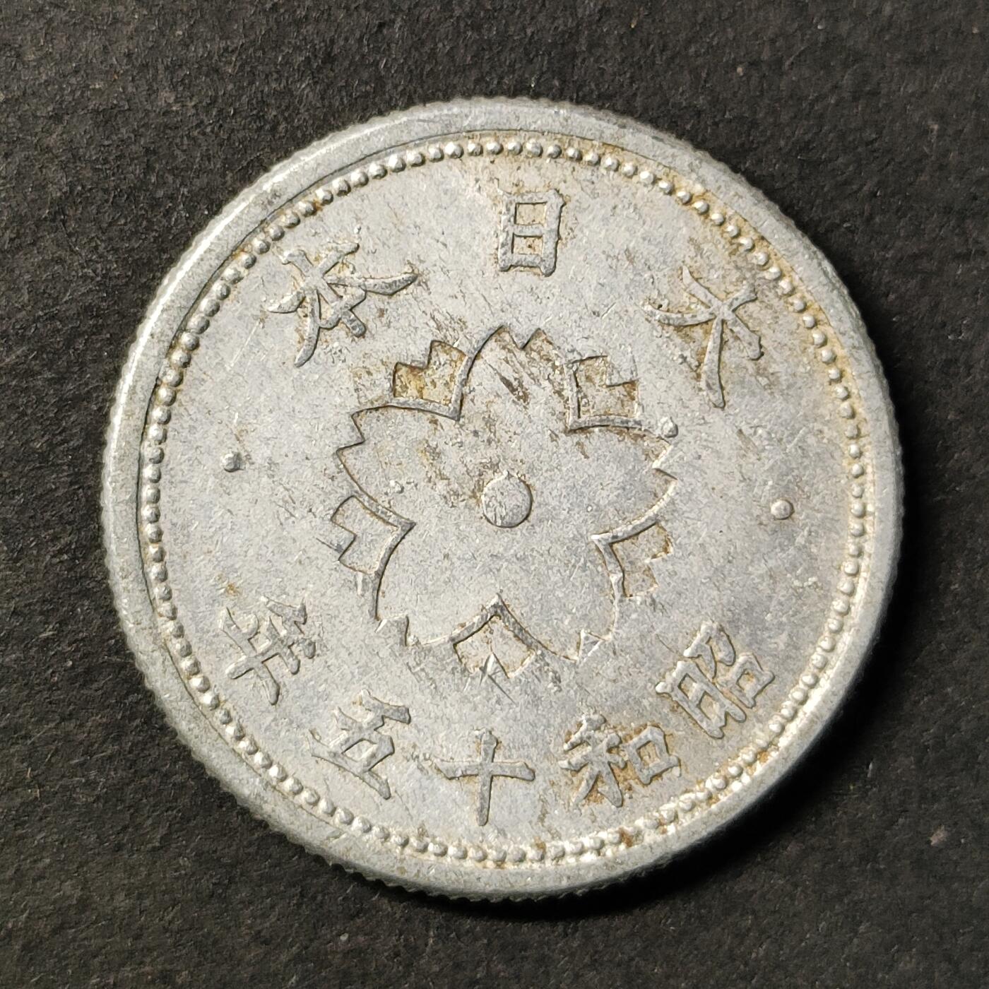 嘉禾收藏    【第434期】            无佣金、可寄存、满30元包邮 日本🇯🇵