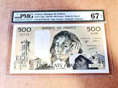 【礼羽收藏】🌏世界钱币拍卖第119期 - 法国 1988年500法郎 PMG67EPQ 法国数学家帕斯卡 大票幅