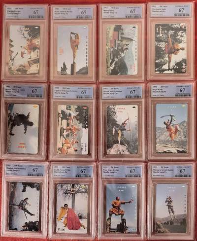 【琪哥网】评级磁卡综合场(122） - 【PCGS67】河南少林12连号67