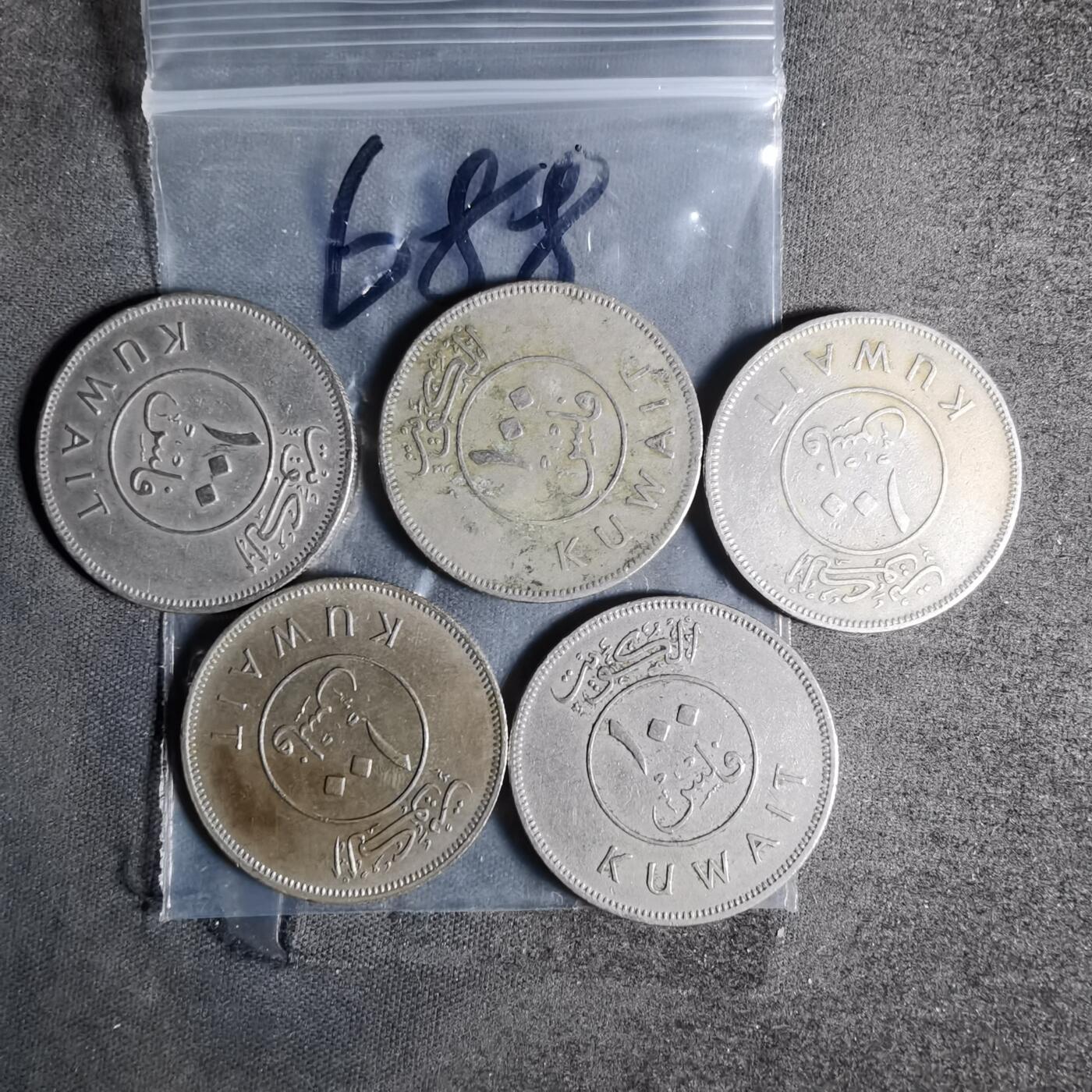 沼泽如烟--第956场 科威特五枚