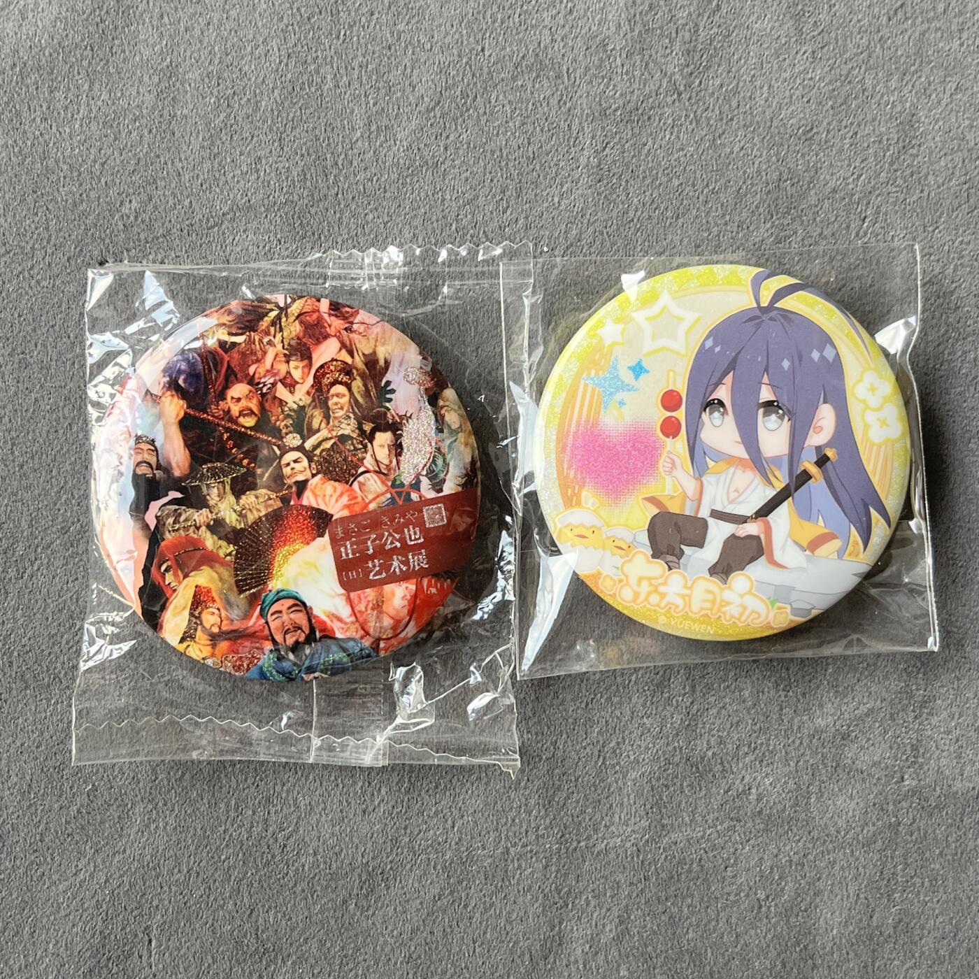 锦色铺子的潮玩拍第七期