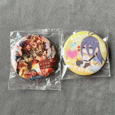 锦色铺子的潮玩拍第七期 - 正子公也吧唧+狐妖小红娘吧唧