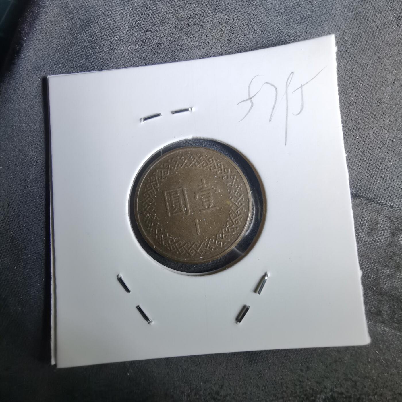 沼泽如烟--第957场