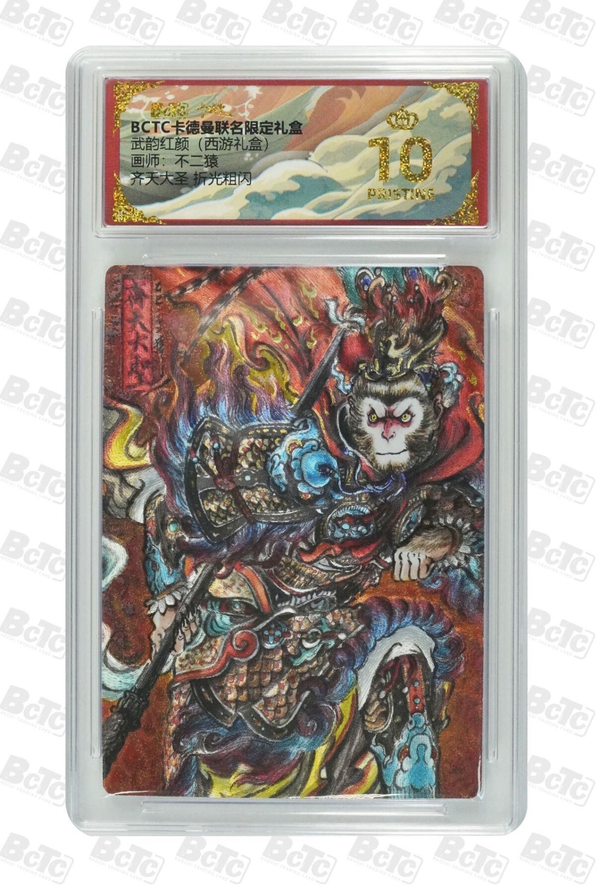 秋萤阁第41期 (1月11号周日晚上21点截拍，欢迎竞拍) 