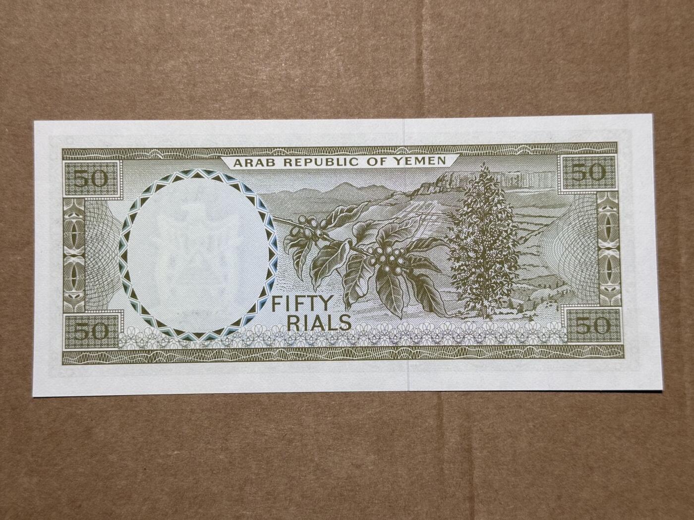 🐍甜小邱世界纸币收藏🐍第139期精品场💐 也门1971年50里亚尔 首发1/1 全套最高值 很少见的品种 全新UNC