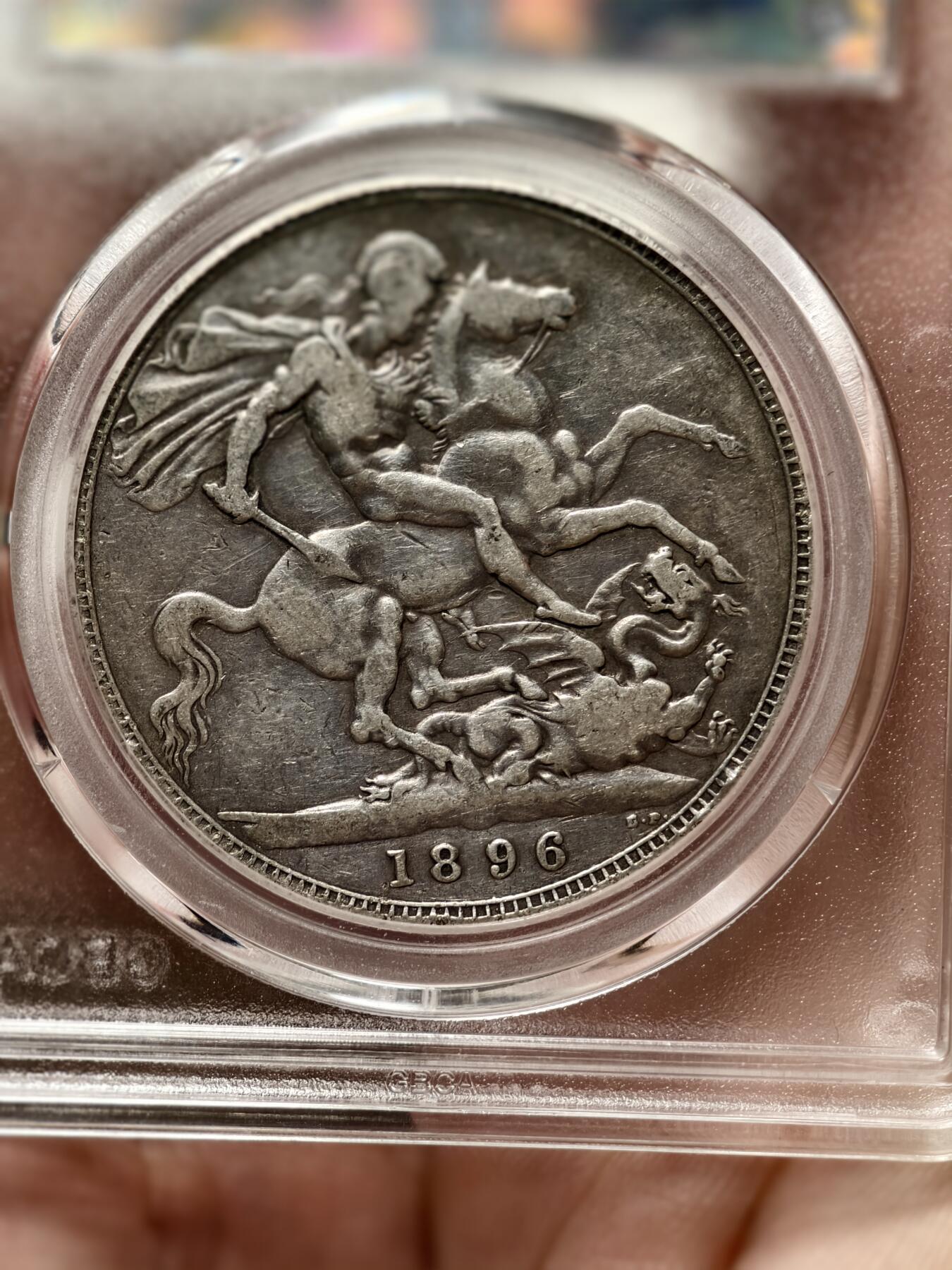 抚柳草堂-第七期章牌钱币 奖章勋章限时免佣 满百包邮 放漏专场