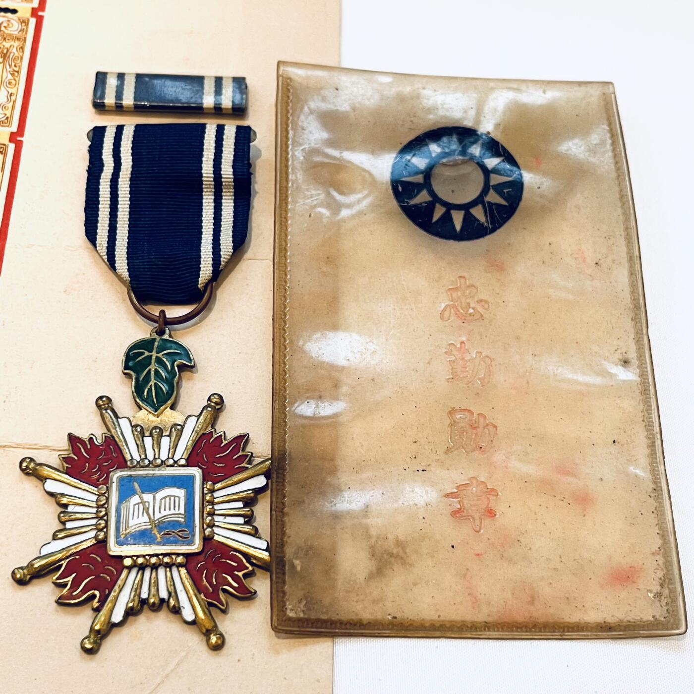 韵星假日拍卖第三十六期 -- Rimey Holidays Auction 36 孟宪英中校旧藏，忠勤勋章（50年代铜制版本）与证书、授勋命令大全套合拍