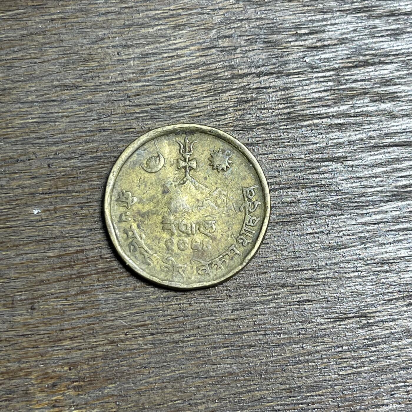 【铜匠收藏】★第137场★散币场。不寄存，30包邮。不满30元，支付5元运费。《接受代拍 代送NGC评级》