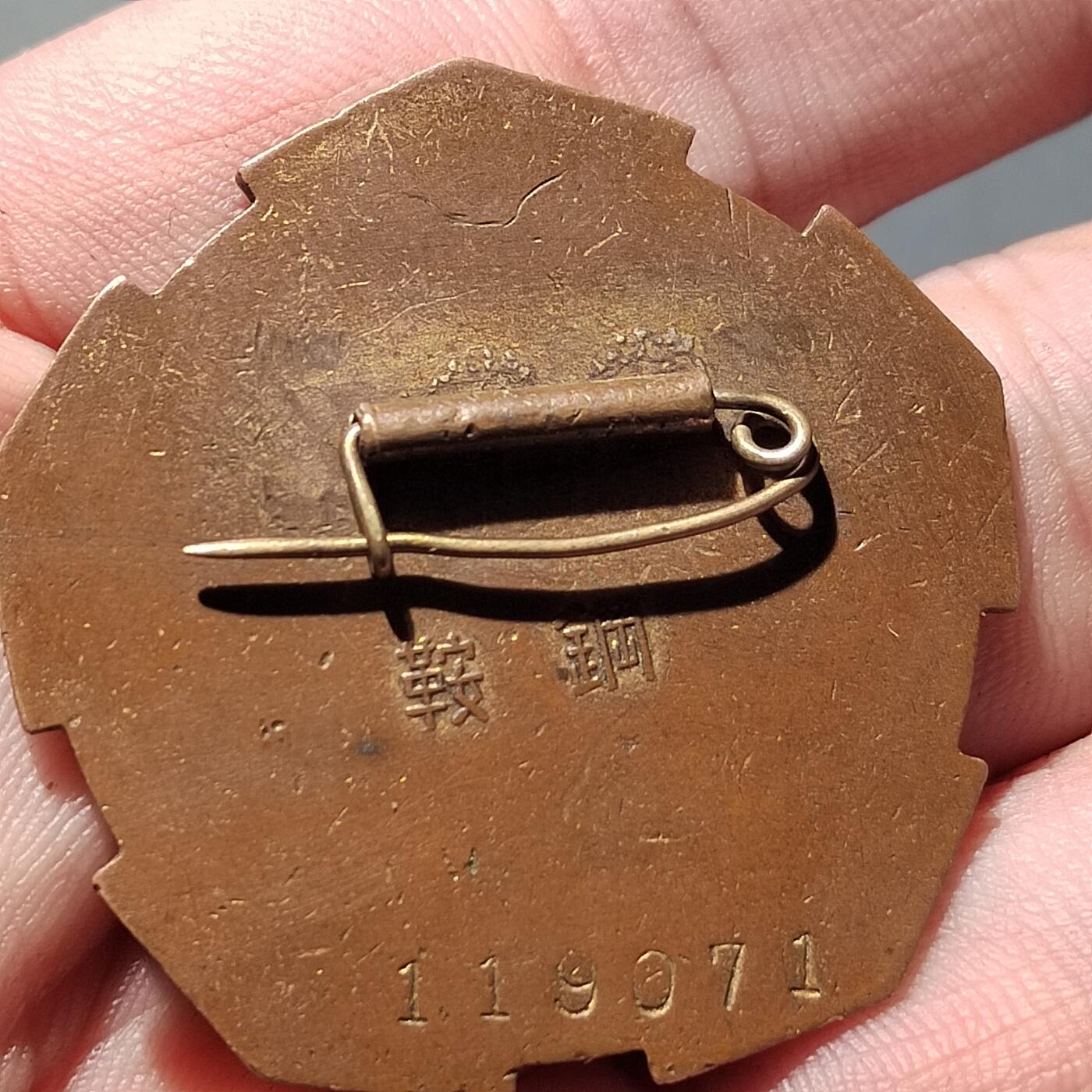 PCAI钱币  11-704  纸币杂項小专场