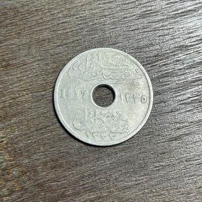 【铜匠收藏】★第137场★散币场。不寄存，30包邮。不满30元，支付5元运费。《接受代拍 代送NGC评级》 - 91【无寄存】1917 埃及 10米莉姆 镍币