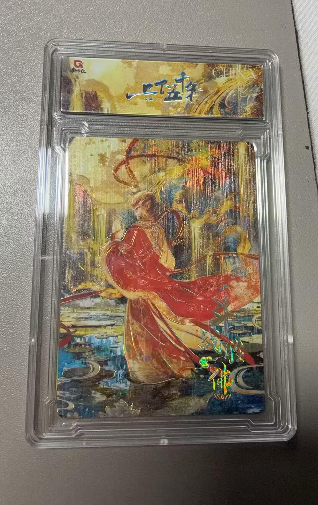 秋萤阁第41期 (1月11号周日晚上21点截拍，欢迎竞拍) 