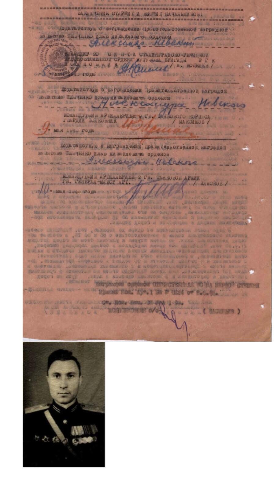 大猫徽章拍卖 第286期