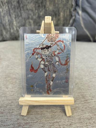 喜灰玩卡拍卖第三期限时免佣金，接代拍，免佣金帮卡友们拍卖，欢迎送拍，释放现金流，让自己有资金可以购买更多喜欢的卡牌，让别的卡友能淘到更多心仪的卡牌 - 卢艺峰老师亲签限编016/025哪吒