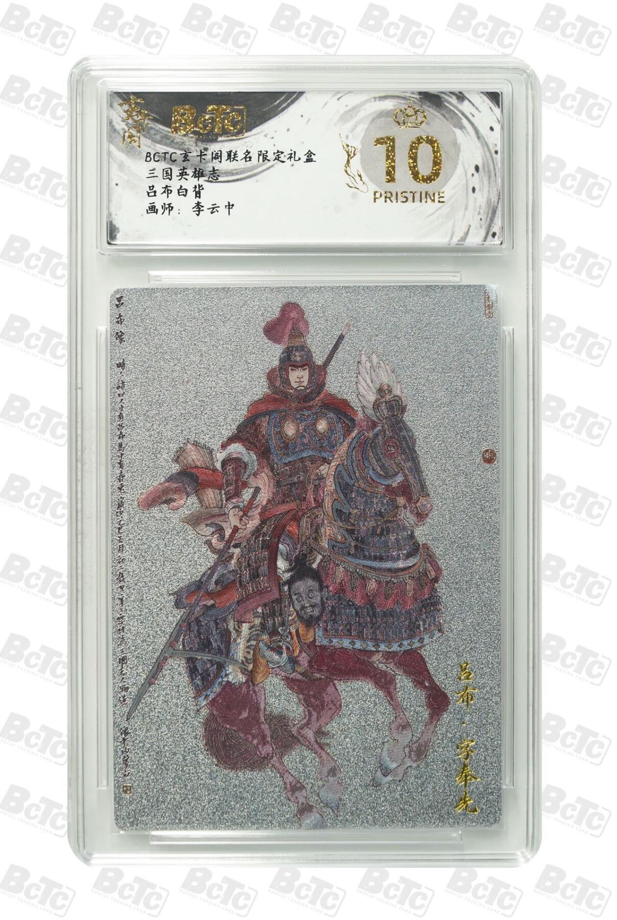 秋萤阁第41期 (1月11号周日晚上21点截拍，欢迎竞拍) 