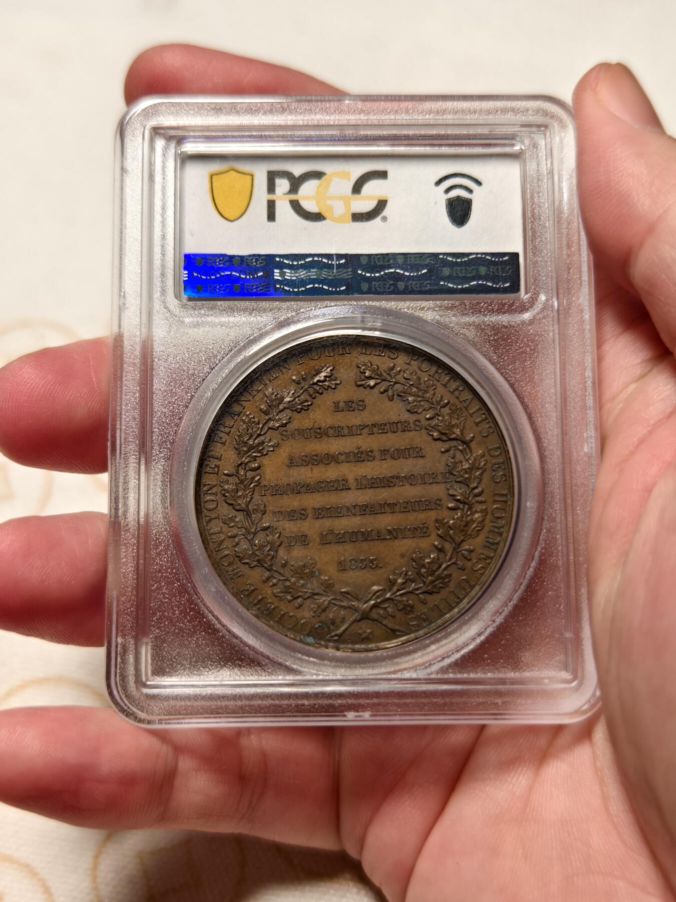 抚柳草堂-第七期章牌钱币 奖章勋章限时免佣 满百包邮 放漏专场