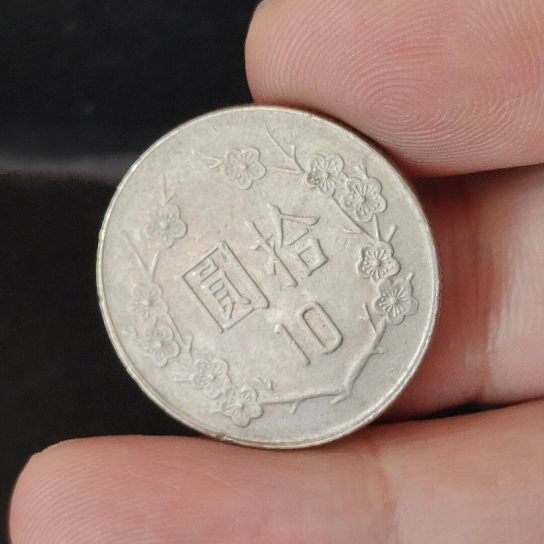 猩哥外币小铺➨【第218场】