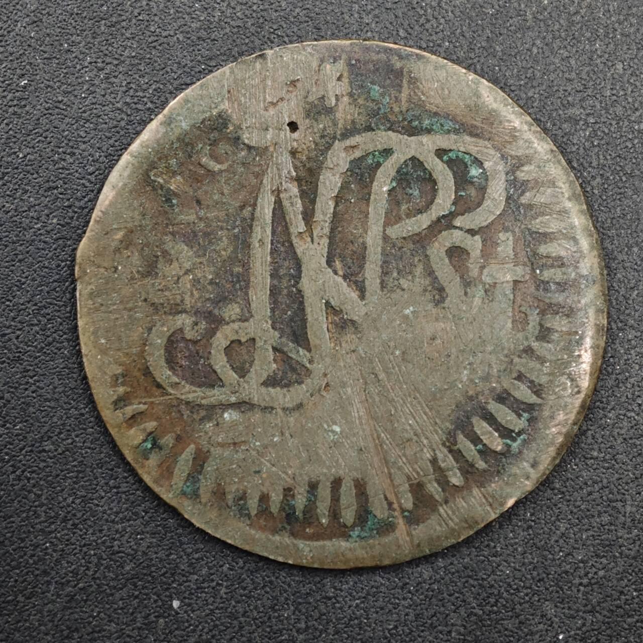 【淘币小摊】实时拍第八百四十八拍   散币银币场   满百包邮可预留二周 每周一统一发货   荷属爪哇1811年铜币