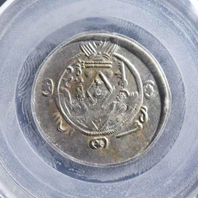 【良泉】【春节前最后一场】2月5日晚19.30点开拍！208组，本场结束后预存钱币的朋友请告知，将连同本场拍品一起邮寄，预祝诸位春节愉快！ - 【原光极美品】【菱形脸】公元788-789年【古波斯】阿拉伯-萨珊，塔巴里斯坦总督币，菱形脸半德拉克马，1.5克