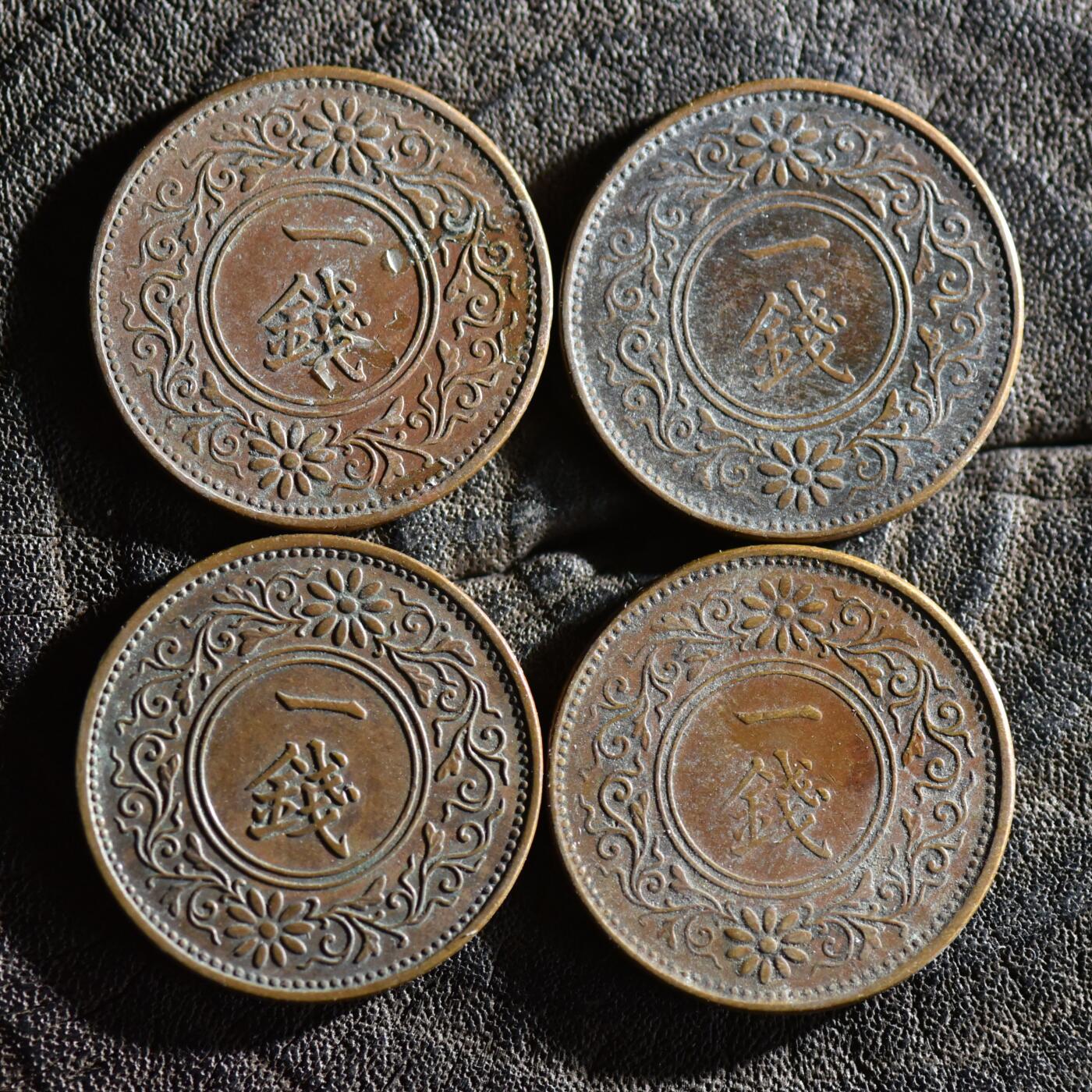 【良泉】【春节前最后一场】2月5日晚19.30点开拍！208组，本场结束后预存钱币的朋友请告知，将连同本场拍品一起邮寄，预祝诸位春节愉快！