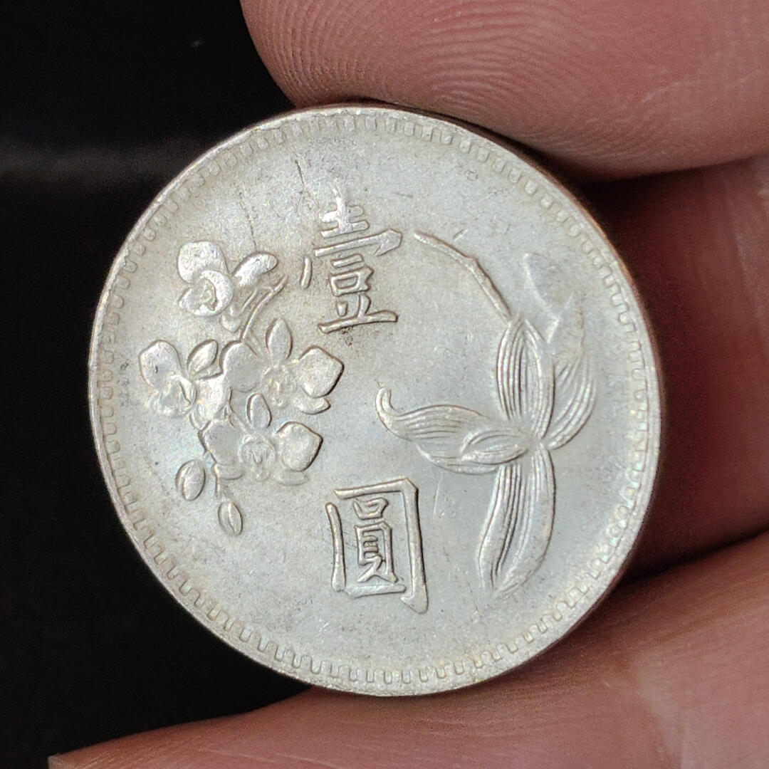 猩哥外币小铺➨【第218场】