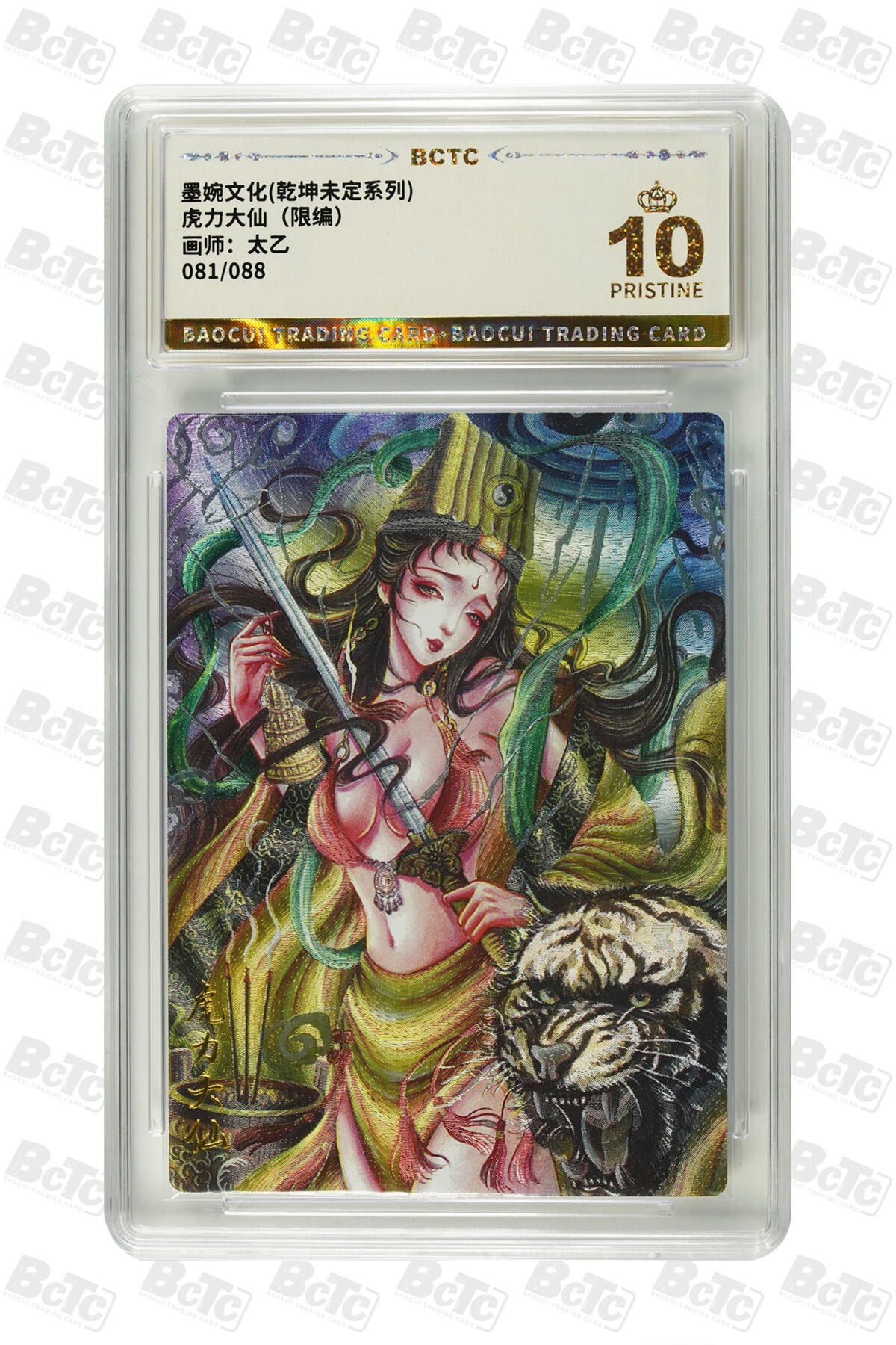 喜灰玩卡拍卖第三期限时免佣金，接代拍，免佣金帮卡友们拍卖，欢迎送拍，释放现金流，让自己有资金可以购买更多喜欢的卡牌，让别的卡友能淘到更多心仪的卡牌