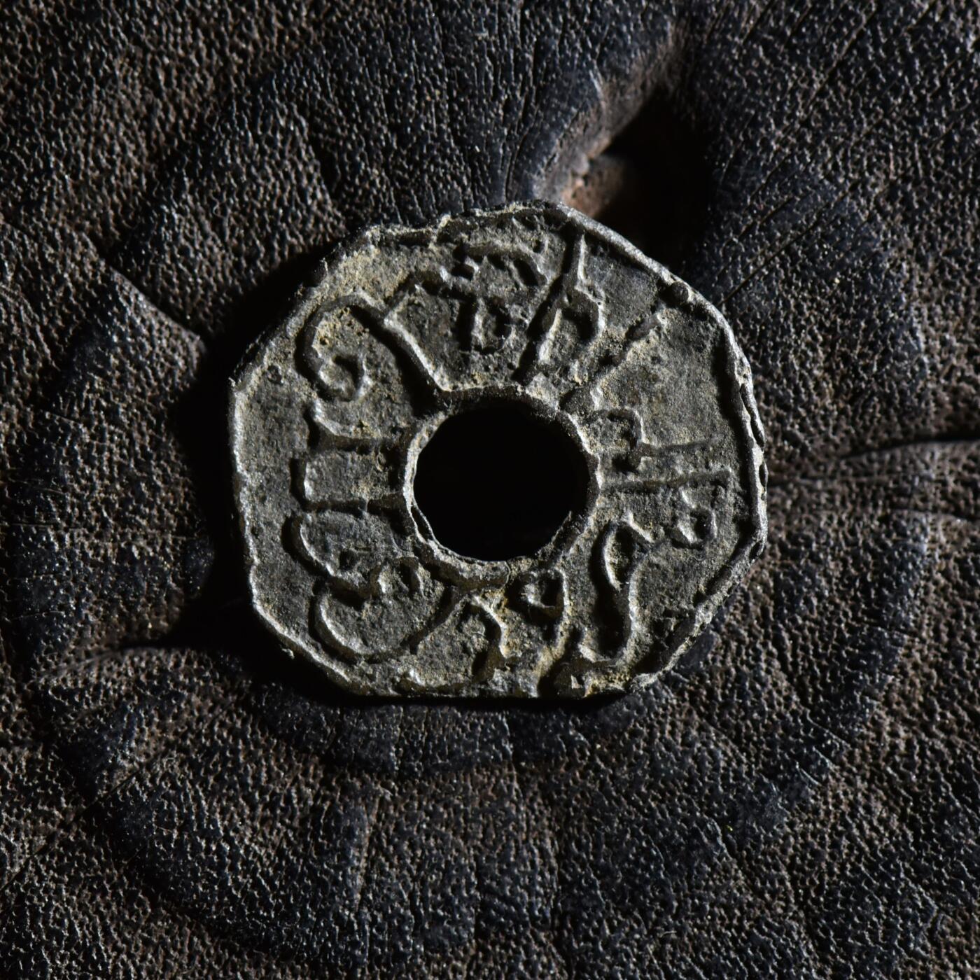 【良泉】【春节前最后一场】2月5日晚19.30点开拍！208组，本场结束后预存钱币的朋友请告知，将连同本场拍品一起邮寄，预祝诸位春节愉快！ 17-18世纪【海上丝绸之路】东南亚【八角】锡钱，0.45克