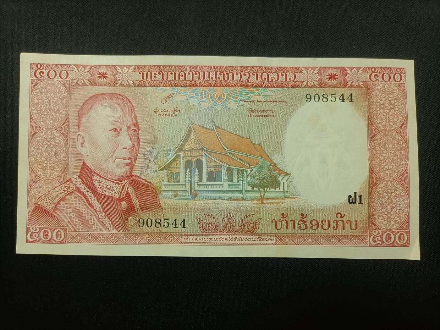 【游宝拍卖】乙巳蛇年第108期 周六集拍