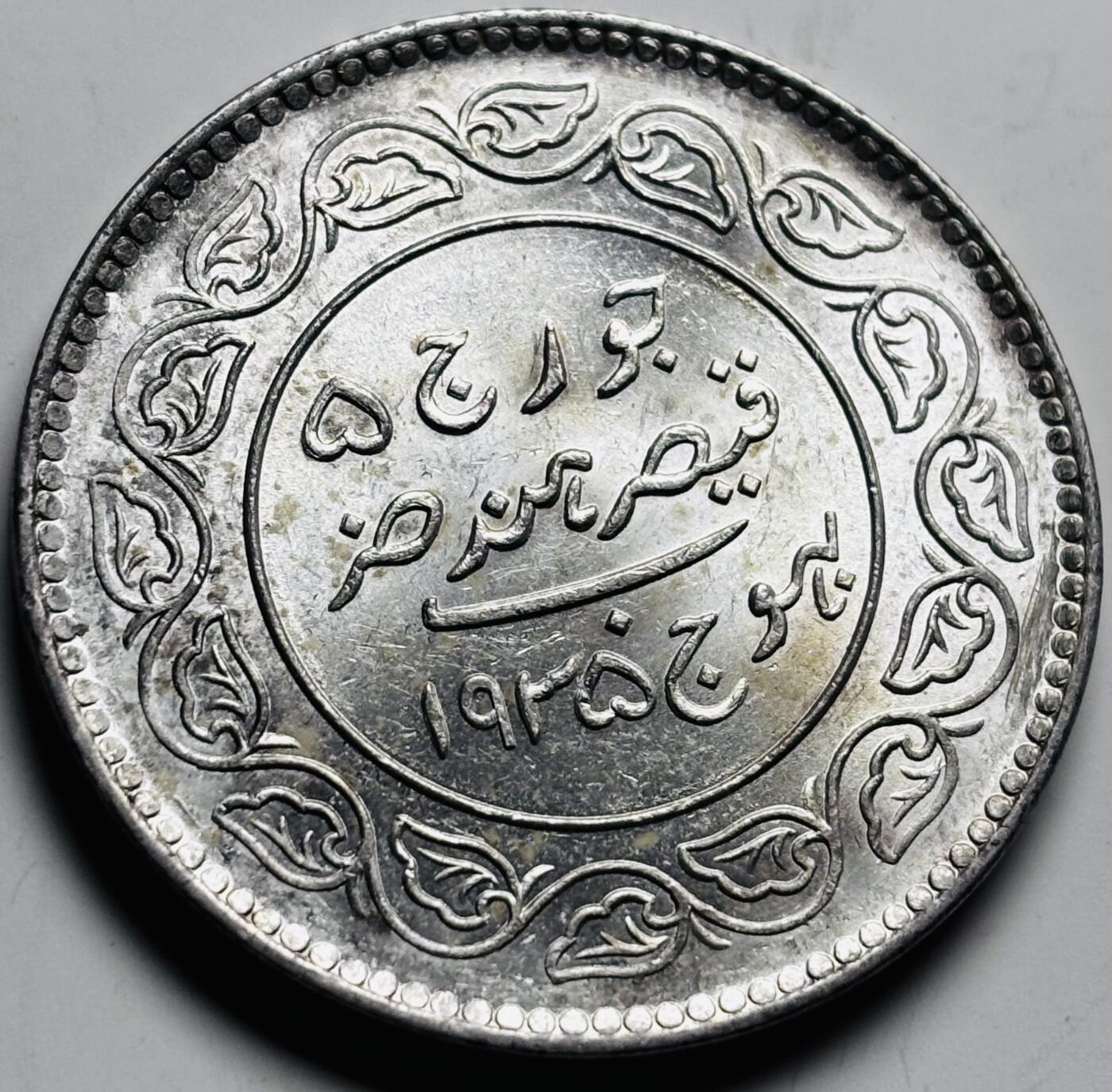 文馨钱币收藏 2026新年第三场（第 289 场）【长期接代拍品】