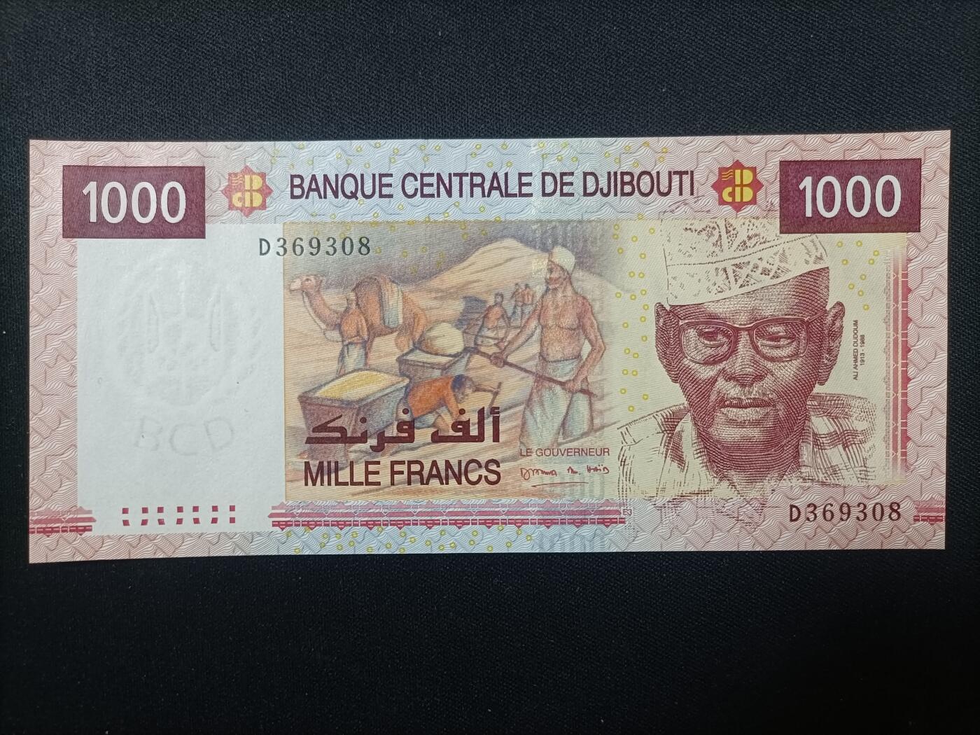 【游宝拍卖】乙巳蛇年第108期 周六集拍