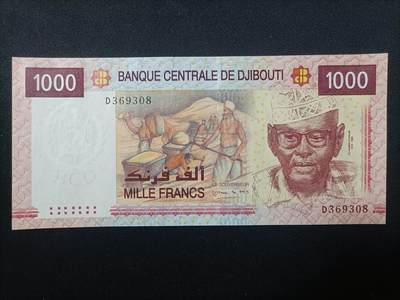 【游宝拍卖】乙巳蛇年第108期 周六集拍 - 吉布提-1000法郎【2005年 永恒号 D369308 全新UNC】