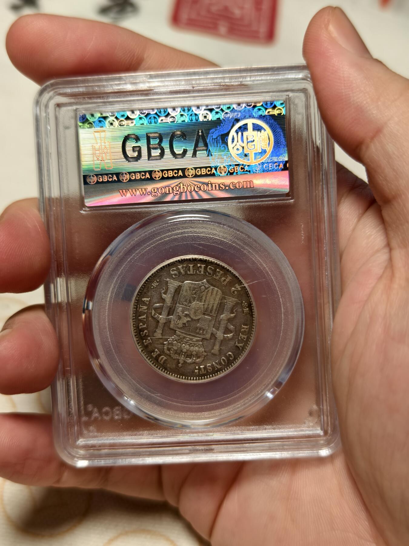 抚柳草堂-第七期章牌钱币 奖章勋章限时免佣 满百包邮 放漏专场