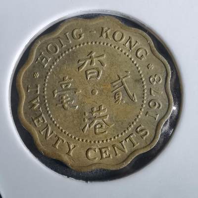 沼泽如烟--第957场 - 香港1978年贰毫