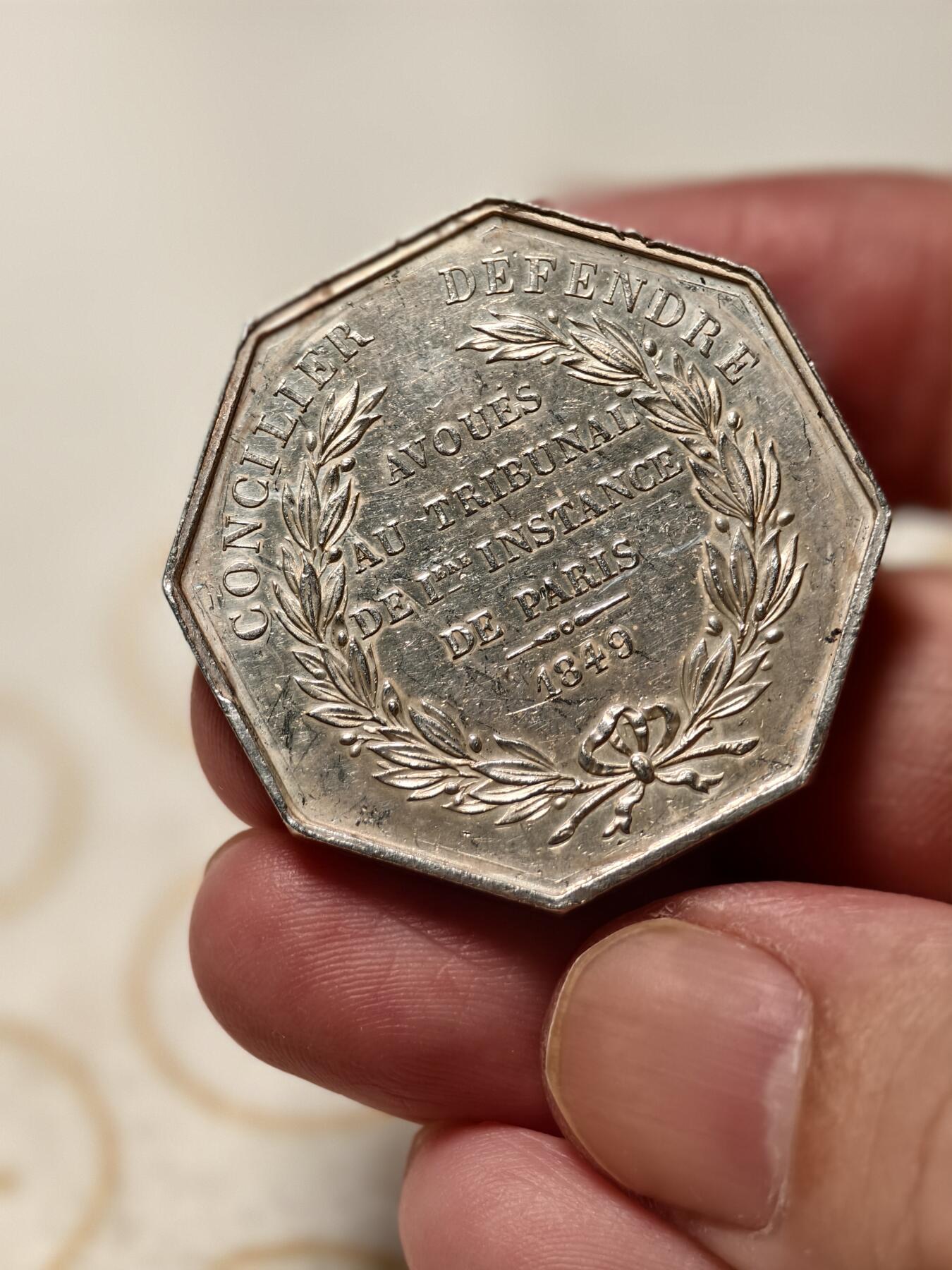 抚柳草堂-第七期章牌钱币 奖章勋章限时免佣 满百包邮 放漏专场