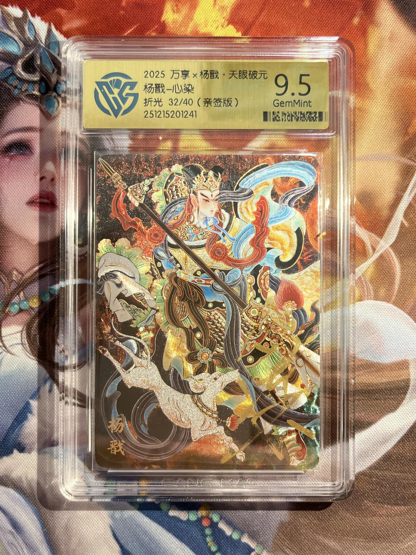 欢迎送拍、零成本上架，释放现金流，合理分配上拍卡品