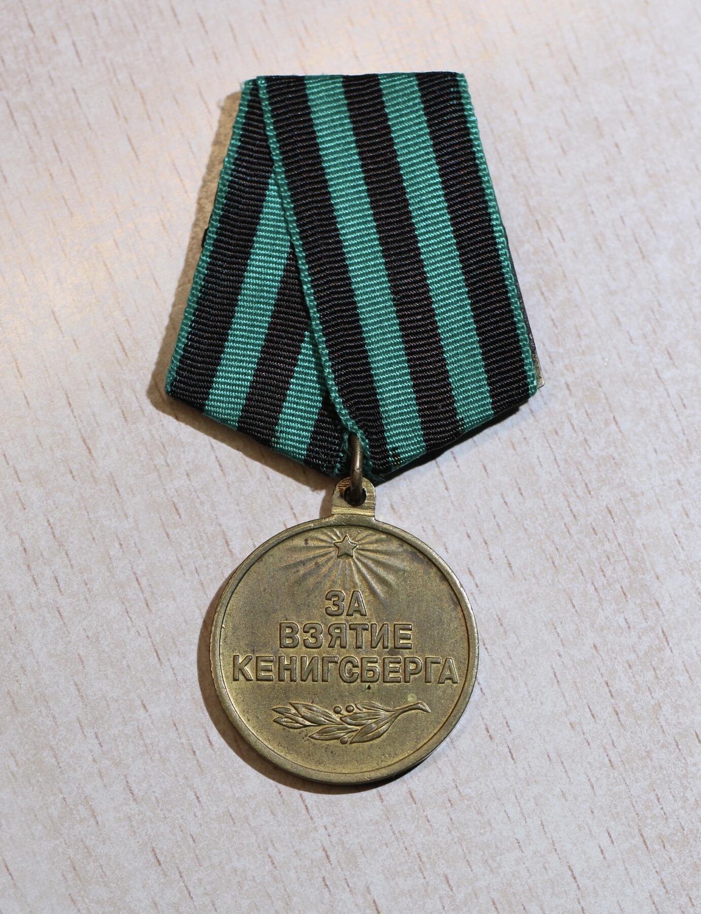 大猫徽章拍卖 第286期